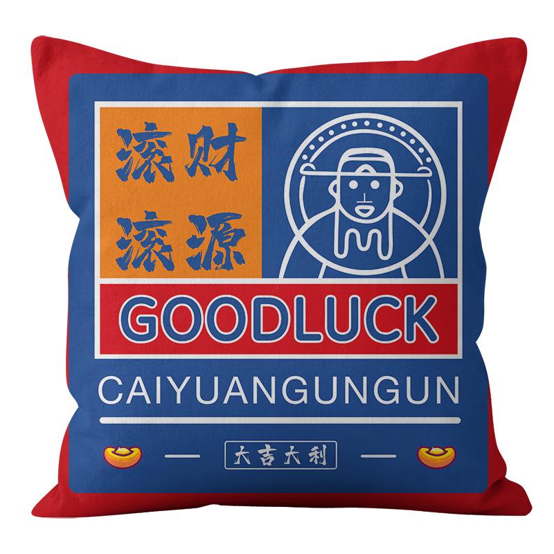 Китайский стиль Национальный тренд Разбогатей Современный простой Гостиная Спальня Диван Наволочка Сердцевина Подушка Подушка для поясницы и спины 45 * 45cm (excluding pillow core)
Китайский стиль Национальный тренд Разбогатей Современный простой Гостиная Спальня Диван Наволочка Сердцевина Подушка Подушка для поясницы и спины 45 * 45cm (excluding pillow core)