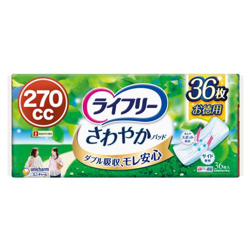 Lifree Urinary Incontinence Pads (270cc) Refreshing Pads for Women, Long-Lasting Comfort Even When You Have a Heavy Flow, 36 Pads, 34cm (For Heavy Lea
Lifree Urinary Incontinence Pads (270cc) Refreshing Pads for Women, Long-Lasting Comfort Even When You Have a Heavy Flow, 36 Pads, 34cm (For Heavy Lea