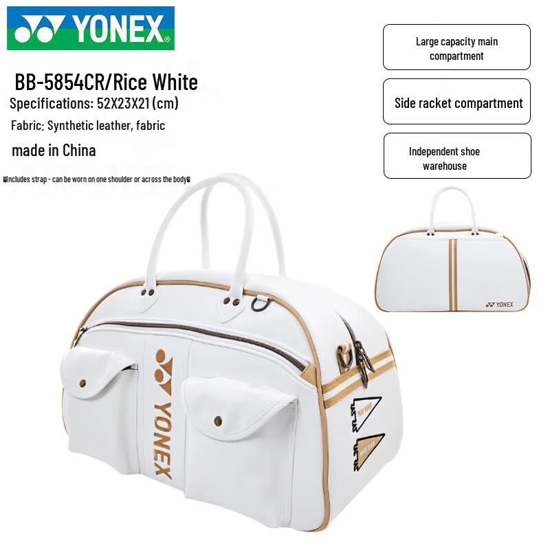 Сумка через плече для бадмінтону YONEX Boston
Сумка через плече для бадмінтону YONEX Boston