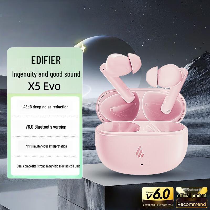 Edifier X5 Evo True Wireless ANC Earbuds
Edifier X5 Evo True Wireless ANC Earbuds