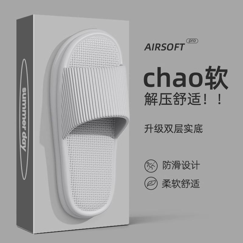 Non-Slip EVA Slide Sandals Comfortable Textured Home Slippers for Bathroom & Bedroom 45 сірий
Non-Slip EVA Slide Sandals Comfortable Textured Home Slippers for Bathroom & Bedroom 45 сірий