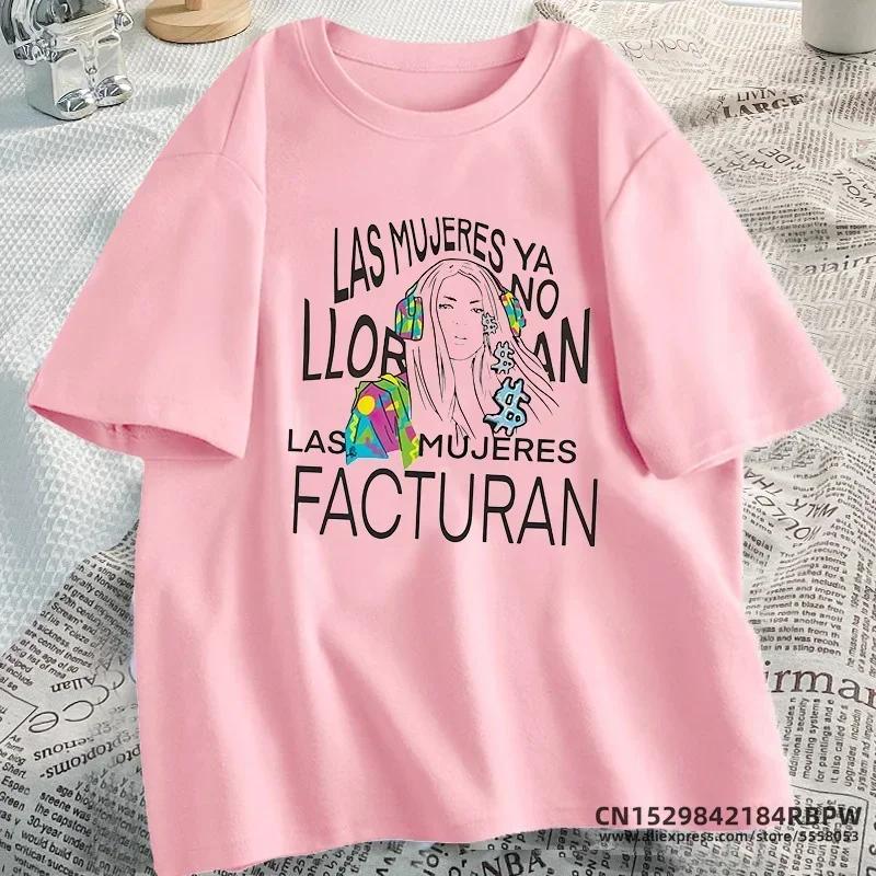 Shakira Las Mujeres Ya No Lloran Tshirt Women Unisex Harajuku Short Sleeve La Bichota Women Tshirts Oversized Streetwear S
Shakira Las Mujeres Ya No Lloran Tshirt Women Unisex Harajuku Short Sleeve La Bichota Women Tshirts Oversized Streetwear S