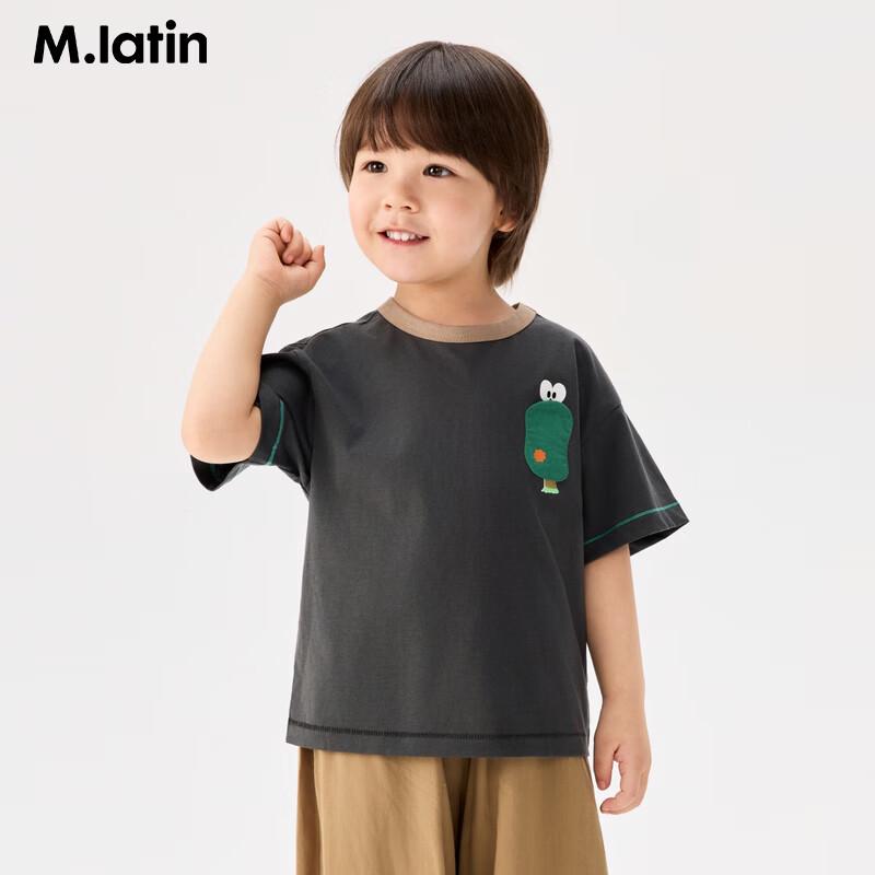 M.Latin Kids Fun Letter Print Short Sleeve T-Shirt 130cm
M.Latin Kids Fun Letter Print Short Sleeve T-Shirt 130cm