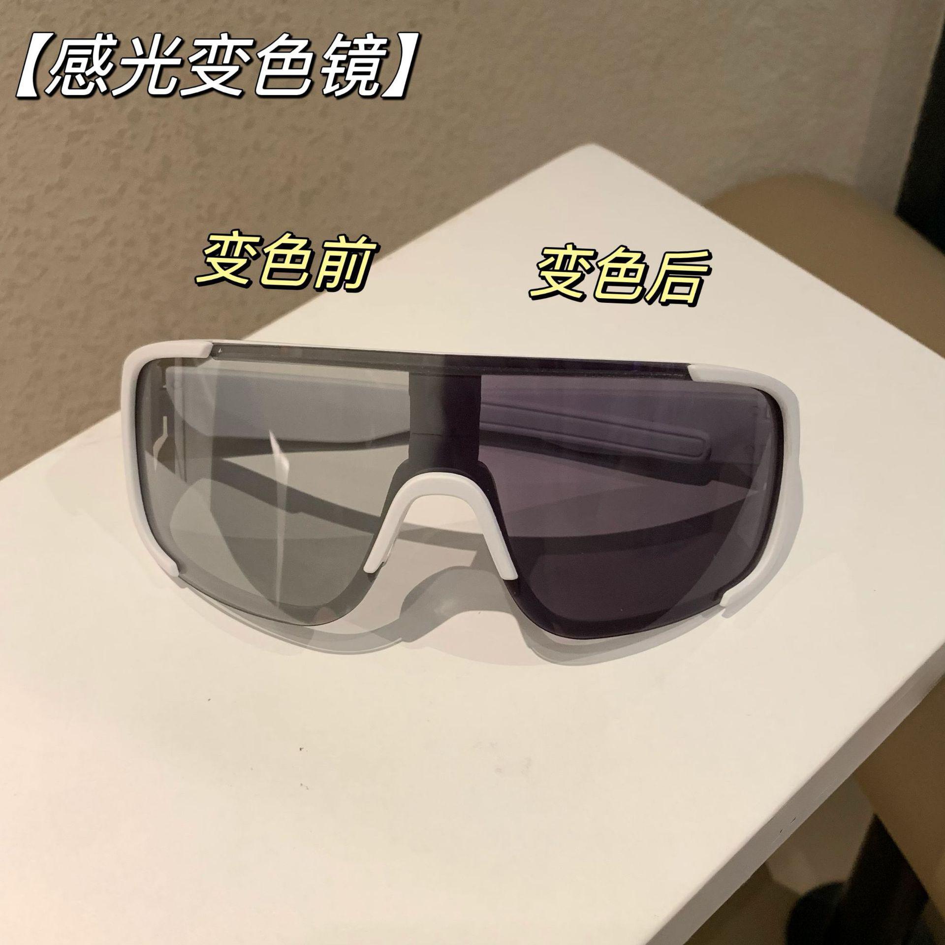 Mountaineering Outdoor Sports Windproof Glasses Future Sense Street Shooting Sunscreen Sunglasses single eyeglasses
Mountaineering Outdoor Sports Windproof Glasses Future Sense Street Shooting Sunscreen Sunglasses single eyeglasses