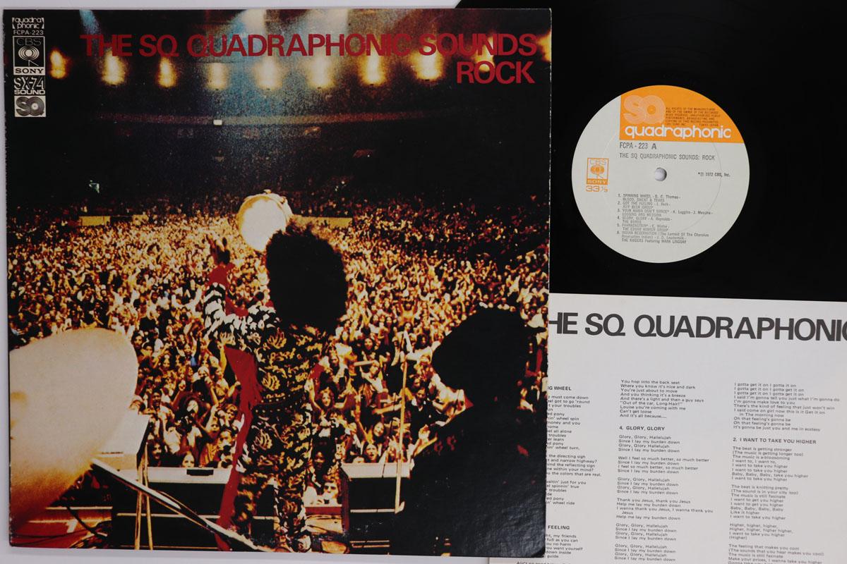 LP Record VARIOUS Sq Quadraphonic Sounds Rock FCPA223 CBS SONY 1972 Japan Rock Used
LP Record VARIOUS Sq Quadraphonic Sounds Rock FCPA223 CBS SONY 1972 Japan Rock Used