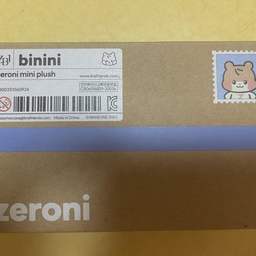 Jevewon Zerony Binini Sung Han-bin
Jevewon Zerony Binini Sung Han-bin