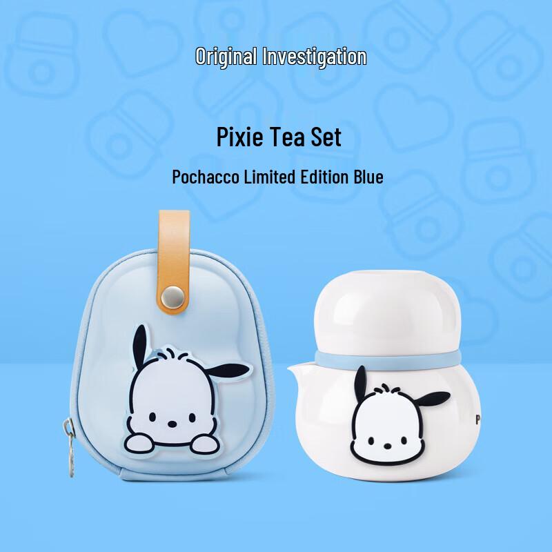 Original Objects Portable Ceramic Travel Tea Set
Original Objects Portable Ceramic Travel Tea Set