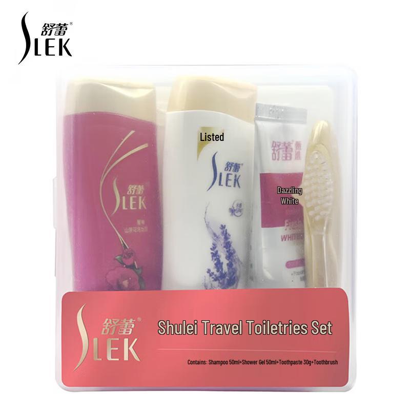 Sule Portable Travel Toiletries Set
Sule Portable Travel Toiletries Set