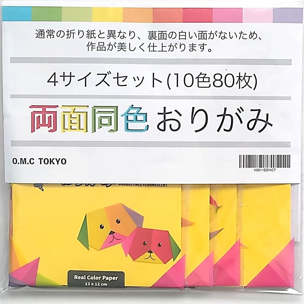 TOKYO Assorted Pack Origami Same Color 80 Sheets Colors x 2 Sheets x 4 Assorted Origami Various Sizes O.M.C Double-Sided (10 Sizes)
TOKYO Assorted Pack Origami Same Color 80 Sheets Colors x 2 Sheets x 4 Assorted Origami Various Sizes O.M.C Double-Sided (10 Sizes)