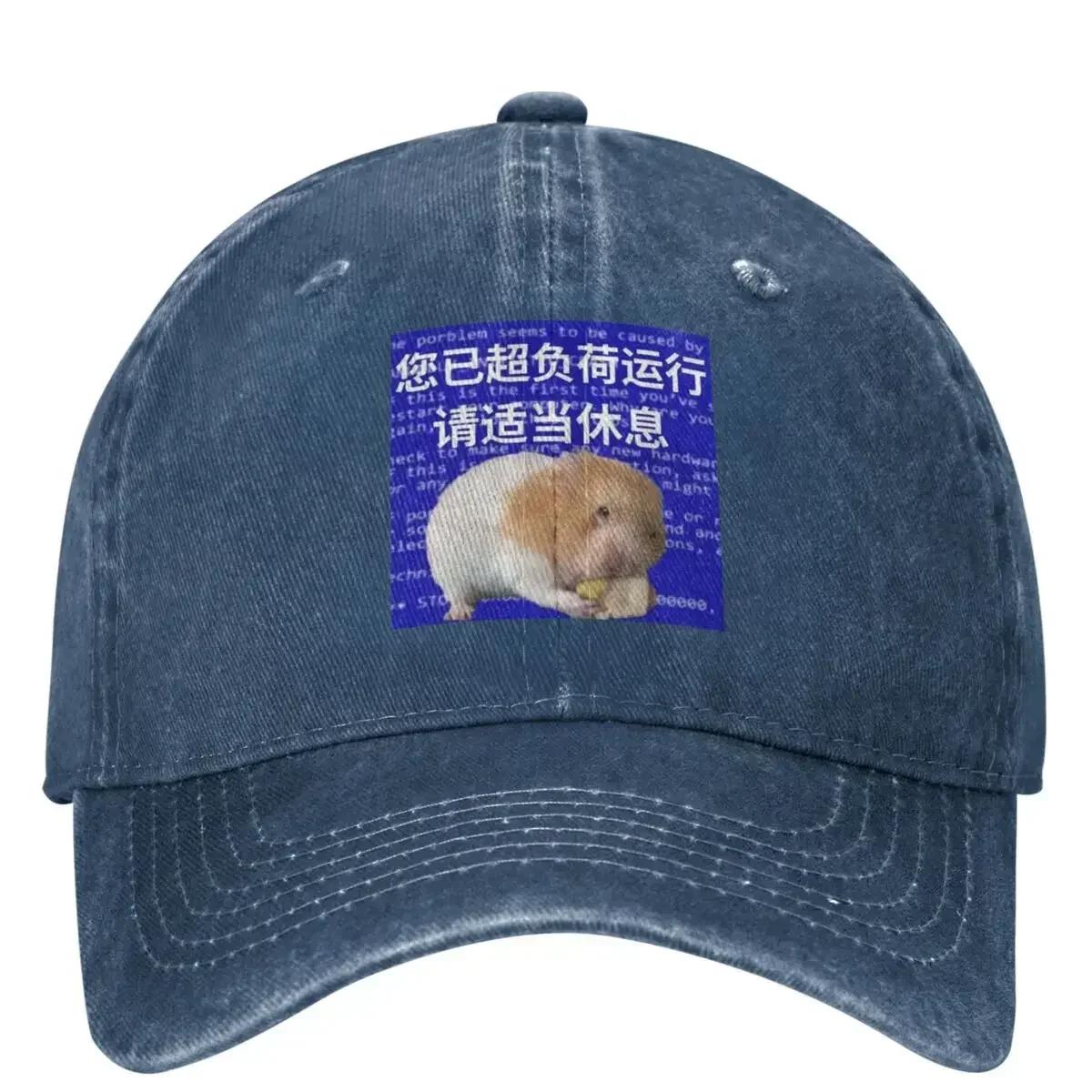 Cute Mouse Washed Baseball Cap Load work Trendy Trucker Hat Summer Female Male Outdoor Sport Snapback Cap One Size
Cute Mouse Washed Baseball Cap Load work Trendy Trucker Hat Summer Female Male Outdoor Sport Snapback Cap One Size