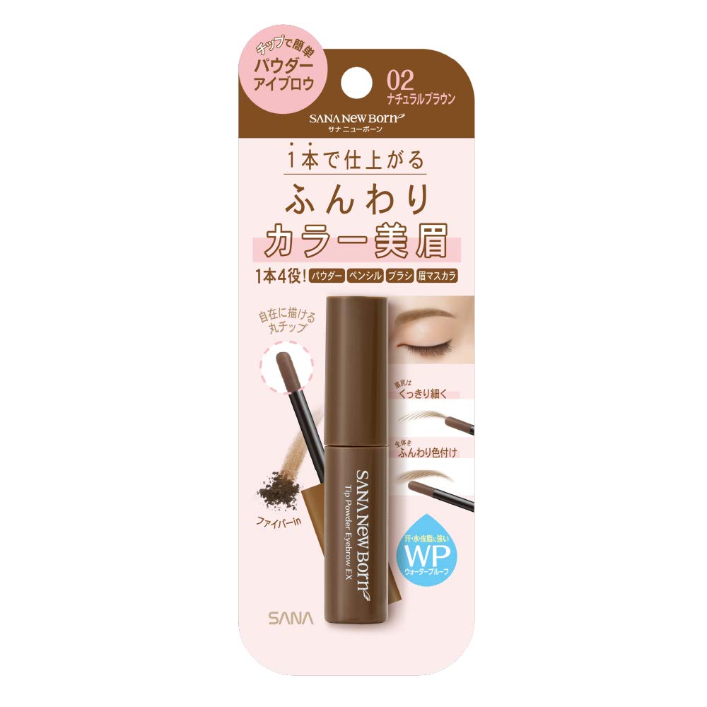 Newborn Born Chip Powder Eyebrow EX02 4 in 1 Eyebrow Mascara WP Natural Beautiful Eyebrows with Fluffy Color Natural Brown Powder, Pencil, Brush,
Newborn Born Chip Powder Eyebrow EX02 4 in 1 Eyebrow Mascara WP Natural Beautiful Eyebrows with Fluffy Color Natural Brown Powder, Pencil, Brush,