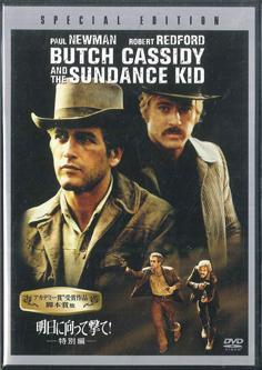 DVD GEORGE ROY HILL - Shoot For Tomorrow Special Edition FXBA1061 FOX Japan Movies & DVD Used
DVD GEORGE ROY HILL - Shoot For Tomorrow Special Edition FXBA1061 FOX Japan Movies & DVD Used