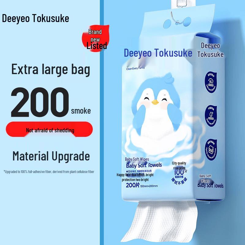 DeYou Baby Soft Facial Towels, 200 Sheets
DeYou Baby Soft Facial Towels, 200 Sheets