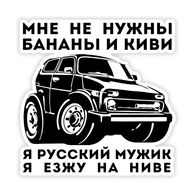 Самоклеящаяся наклейка «Я еду в поле», автомобильная наклейка, водонепроницаемые автодекоры
Самоклеящаяся наклейка «Я еду в поле», автомобильная наклейка, водонепроницаемые автодекоры