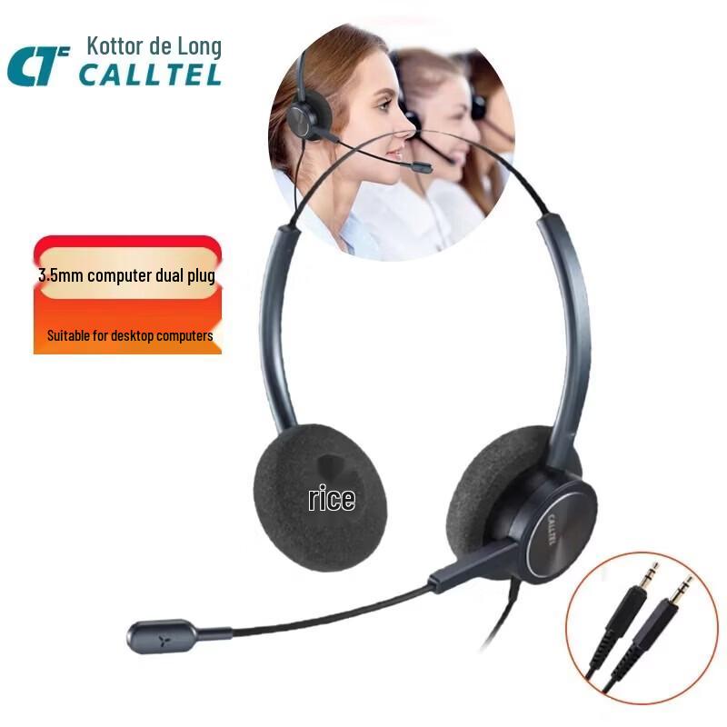 Keterder Long HW528N-DH Noise-Cancelling Headset (CN version)
Keterder Long HW528N-DH Noise-Cancelling Headset (CN version)