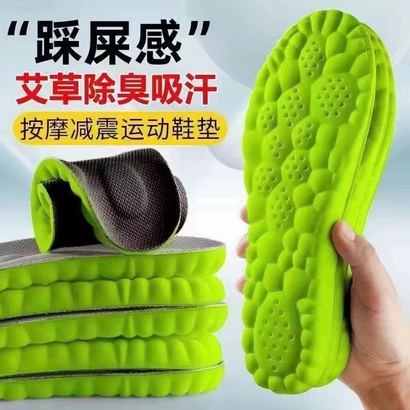 Soft Sole Thin Sports Shoe Insoles with Massage and Shock Absorption Features for Comfortable Footwear Support Suitable for Various Shoe Types 35 зелёный
Soft Sole Thin Sports Shoe Insoles with Massage and Shock Absorption Features for Comfortable Footwear Support Suitable for Various Shoe Types 35 зелёный