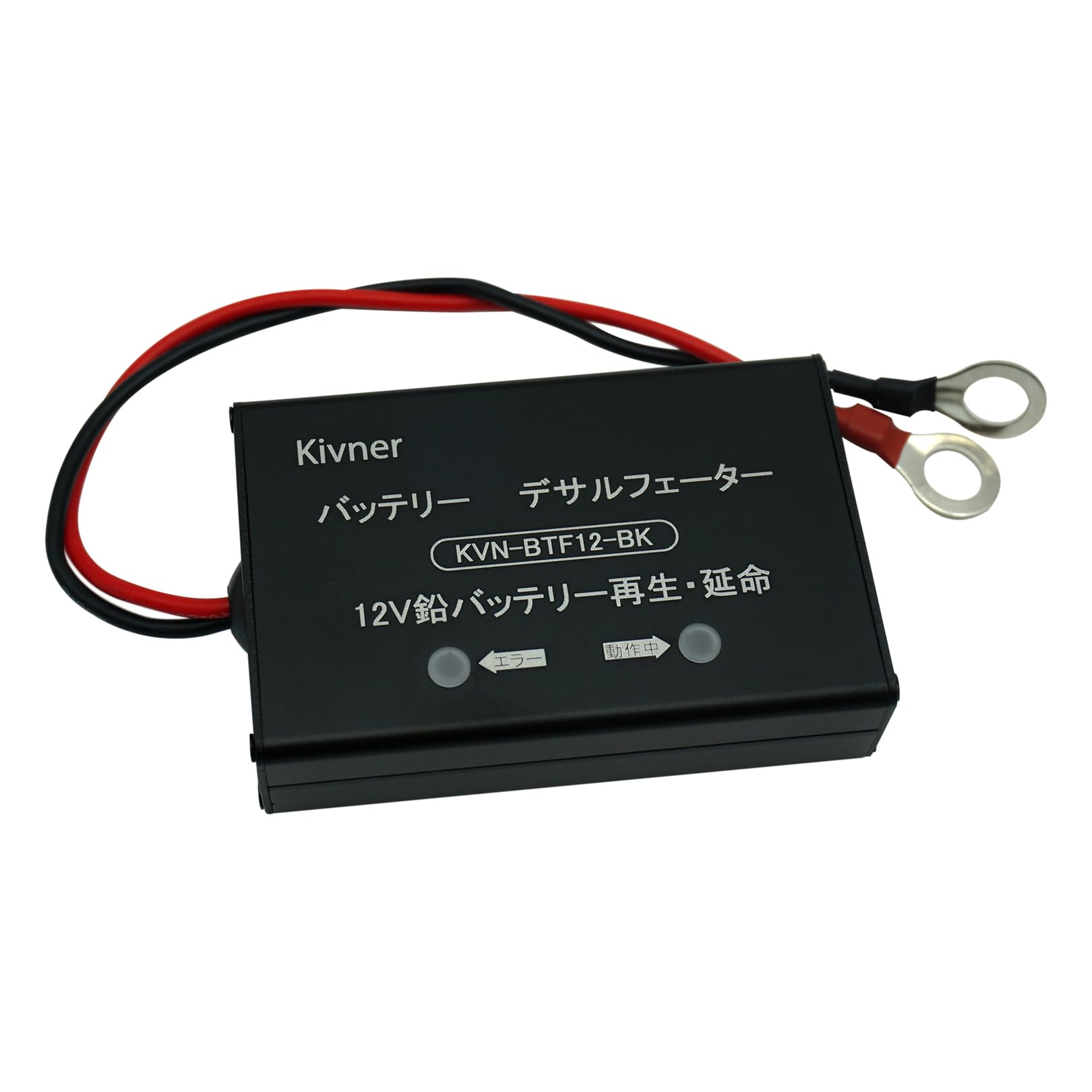 24V Lead Acid Battery KVN-BTF24-BK New Version Low Voltage Protection Round Terminal (24 Volt)
24V Lead Acid Battery KVN-BTF24-BK New Version Low Voltage Protection Round Terminal (24 Volt)