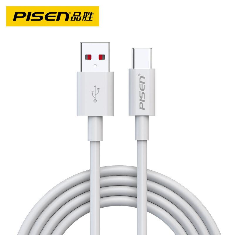 Кабель для быстрой зарядки Pinsheng Type-c, полностью совместимый с 5А, подходит для зарядного кабеля Huawei Mate30 P40 Pro V9 5A overspeed line 1 meter белый
Кабель для быстрой зарядки Pinsheng Type-c, полностью совместимый с 5А, подходит для зарядного кабеля Huawei Mate30 P40 Pro V9 5A overspeed line 1 meter белый