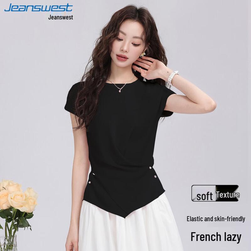 JEANSWEST Women s Summer Irregular Round Neck Short Sleeve Knit Top One Size
JEANSWEST Women s Summer Irregular Round Neck Short Sleeve Knit Top One Size