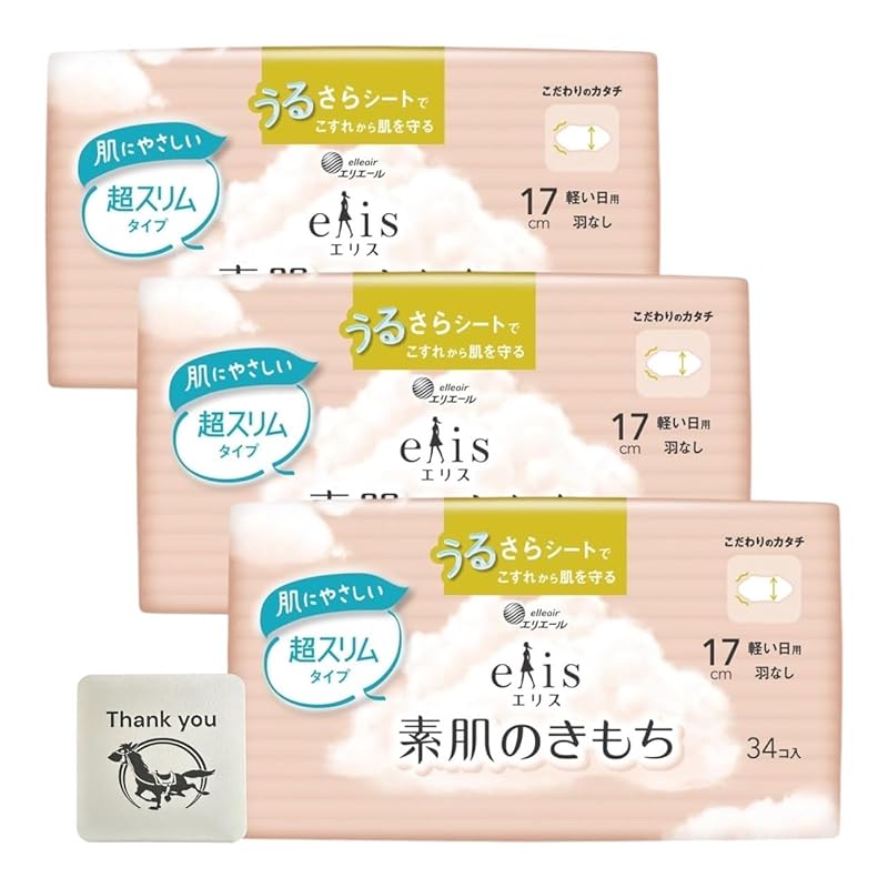 Daio Paper Ellis Feeling of bare skin super slim (light daily use) no wings 17cm 34 pieces set of 3 + Kunutonn original logo e-bonus included
Daio Paper Ellis Feeling of bare skin super slim (light daily use) no wings 17cm 34 pieces set of 3 + Kunutonn original logo e-bonus included