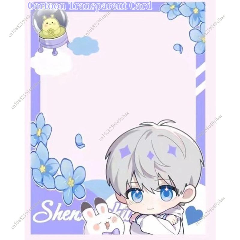 Love and Deepspace Cartoon Transparent Card Sylus Rafayel Zayne Xavier Cute Acrylic Outdoor Companion Photo Prop Collect Card
Love and Deepspace Cartoon Transparent Card Sylus Rafayel Zayne Xavier Cute Acrylic Outdoor Companion Photo Prop Collect Card