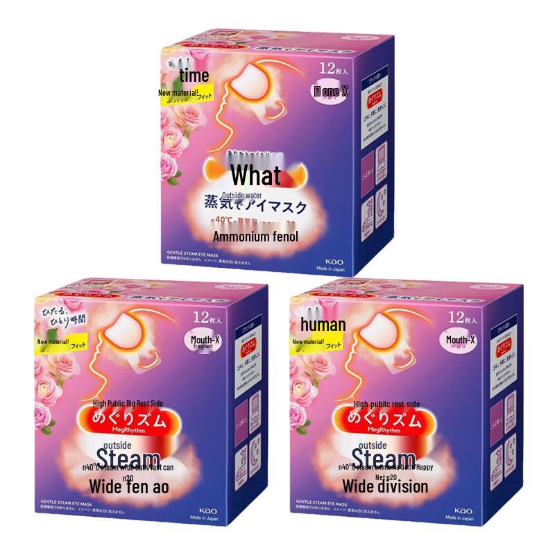 Meishulv Rose Scented Steam Eye Mask, 36 Count
Meishulv Rose Scented Steam Eye Mask, 36 Count