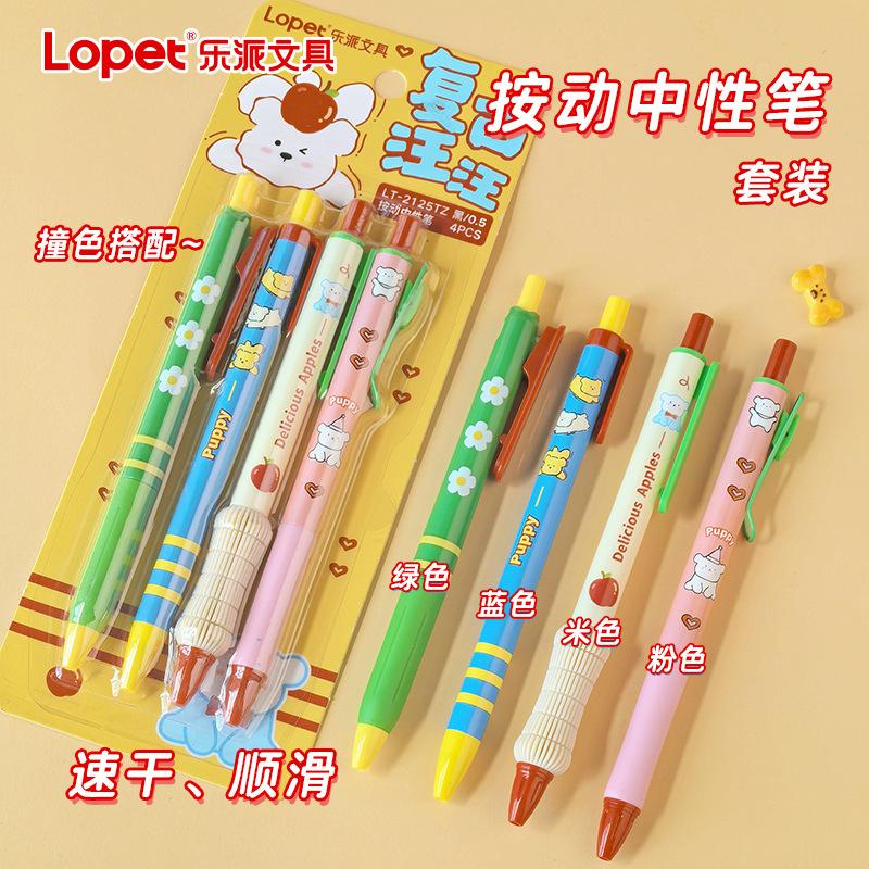 lopet New Product American Retro Push Pen Soft Grip Smooth Quick-Drying Student Neutral Pen ST Tip0.5mm
lopet New Product American Retro Push Pen Soft Grip Smooth Quick-Drying Student Neutral Pen ST Tip0.5mm