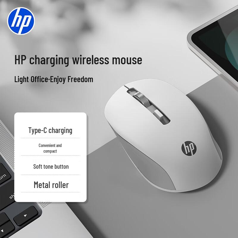 HP S1000C Pro 2.4G Wireless Silent Mouse
HP S1000C Pro 2.4G Wireless Silent Mouse
