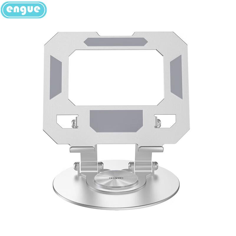Engu Rotating Folding Phone Stand
Engu Rotating Folding Phone Stand