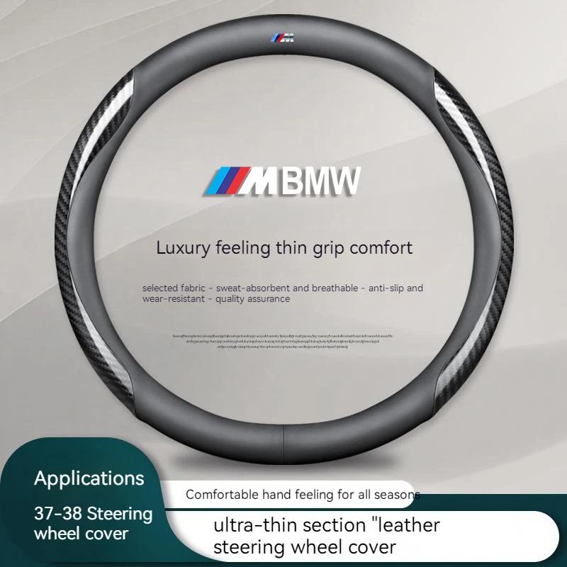 For BMW X1 X3 X4 X5 X7 M3 M4 M5 E46 E39 E60 E90 E91 E36 E87 F10 F20 F30 Car Anti-slip Carbon fiber Leather Steering Wheel Cover
For BMW X1 X3 X4 X5 X7 M3 M4 M5 E46 E39 E60 E90 E91 E36 E87 F10 F20 F30 Car Anti-slip Carbon fiber Leather Steering Wheel Cover