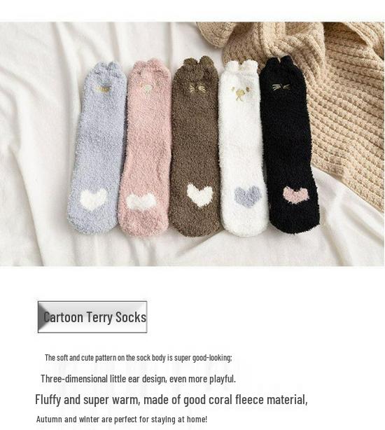 Жіночі зимові плюшеві шкарпетки з коралового флісу - Товсті, теплі та милі домашні шкарпетки One Size
Жіночі зимові плюшеві шкарпетки з коралового флісу - Товсті, теплі та милі домашні шкарпетки One Size