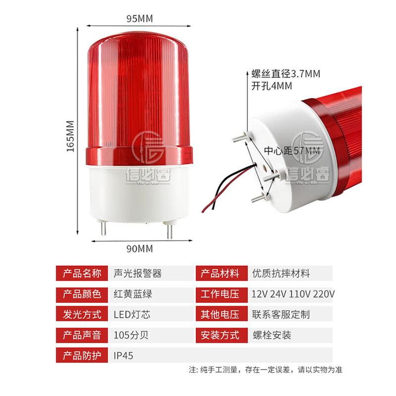 Xinbirui Rotary LED Warning Light with Sound Alarm
Xinbirui Rotary LED Warning Light with Sound Alarm