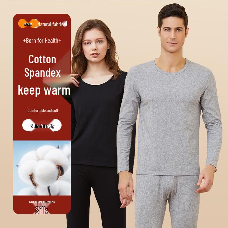 TINSINO Cotton Blend Thermal Underwear Set for Men & Women L
TINSINO Cotton Blend Thermal Underwear Set for Men & Women L