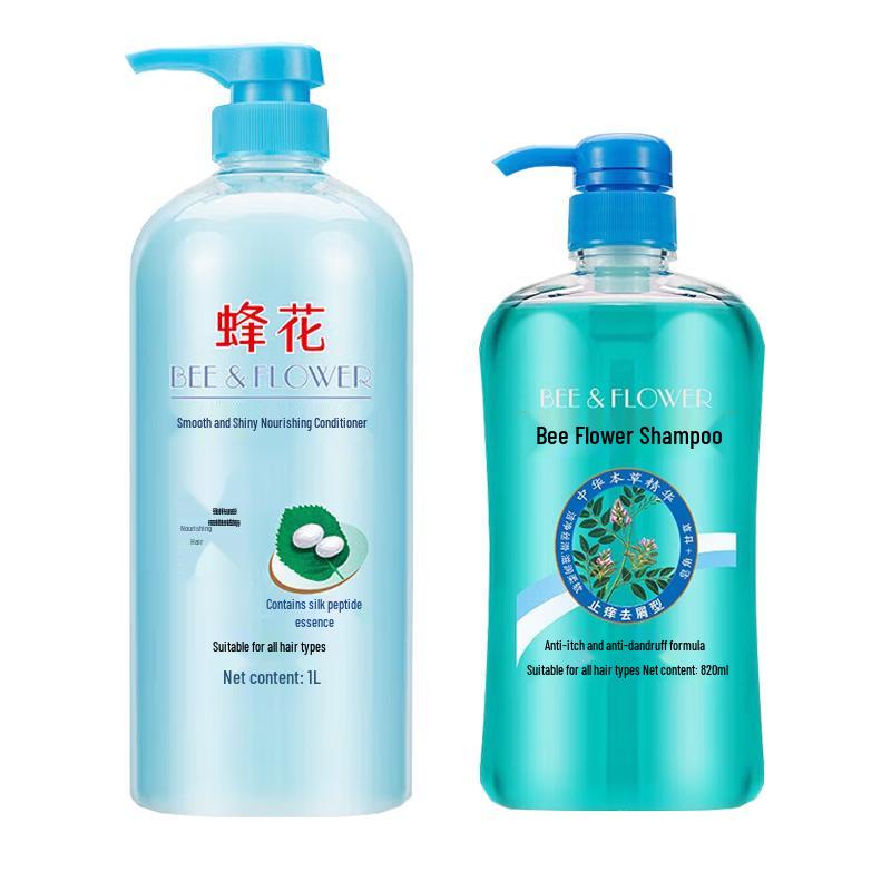 Fènghuā Nourishing Conditioner & Anti-Dandruff Shampoo Set
Fènghuā Nourishing Conditioner & Anti-Dandruff Shampoo Set