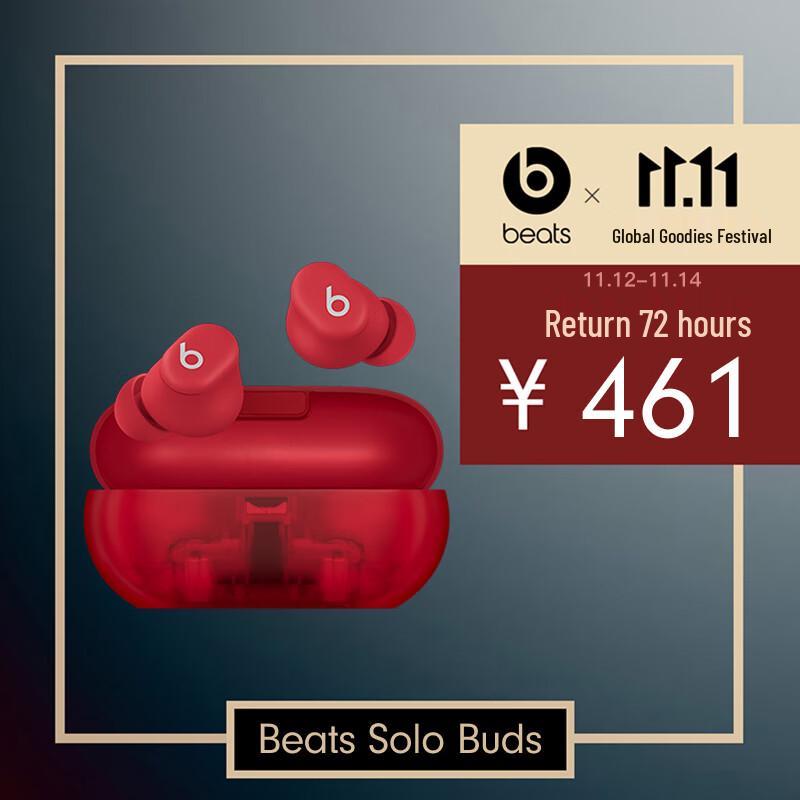 Beats Solo Buds Справжні бездротові навушники
Beats Solo Buds Справжні бездротові навушники