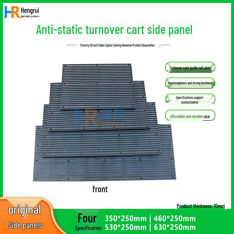 Anti-Static PP Guide Groove SMT Cart with Plastic Side Panels & Stainless Steel Accessories 350*250mm Side Panel
Anti-Static PP Guide Groove SMT Cart with Plastic Side Panels & Stainless Steel Accessories 350*250mm Side Panel