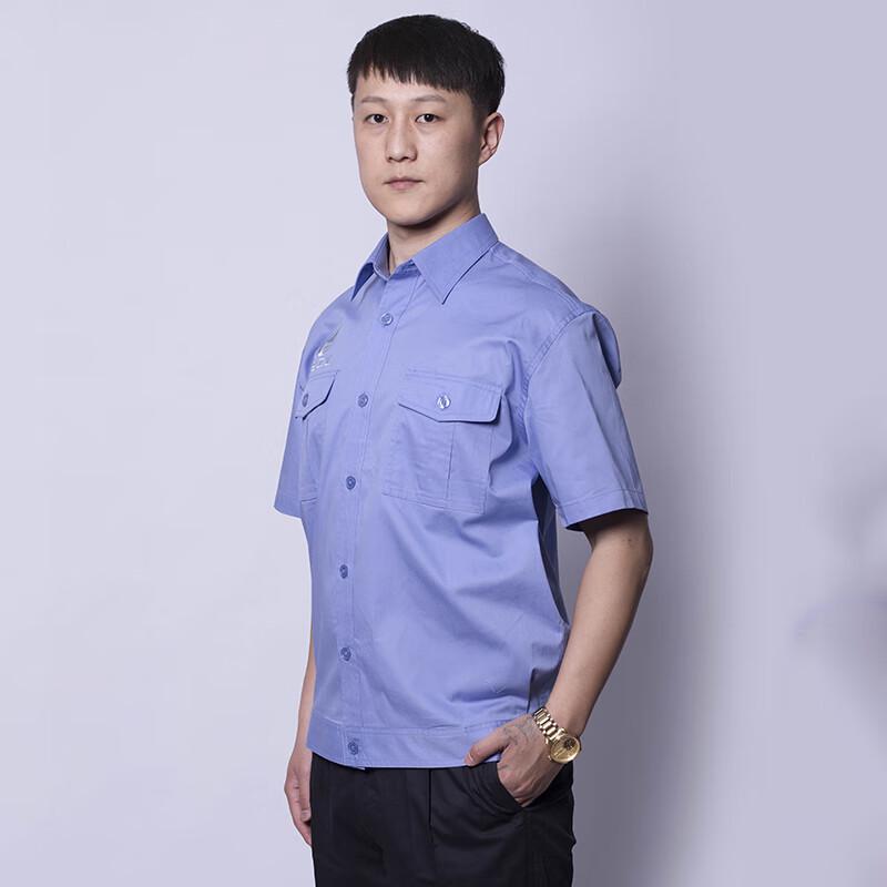 AVIC Short Sleeve Work Shirt & Pants Set S
AVIC Short Sleeve Work Shirt & Pants Set S