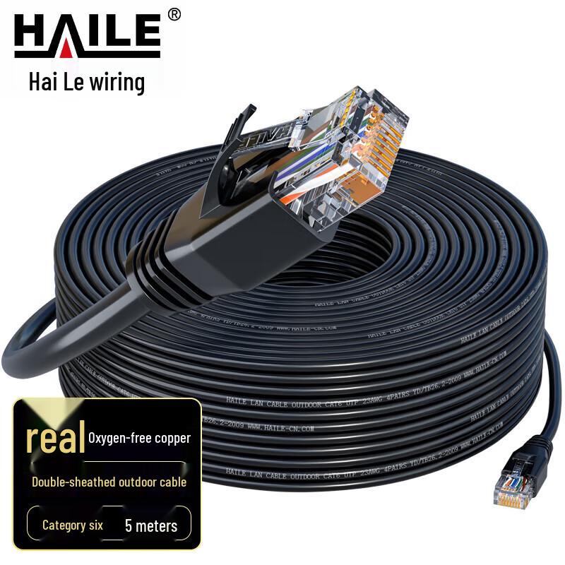 HAILE Outdoor Cat5e/Cat6 Pure Copper Pre-terminated Network Cable 5m
HAILE Outdoor Cat5e/Cat6 Pure Copper Pre-terminated Network Cable 5m
