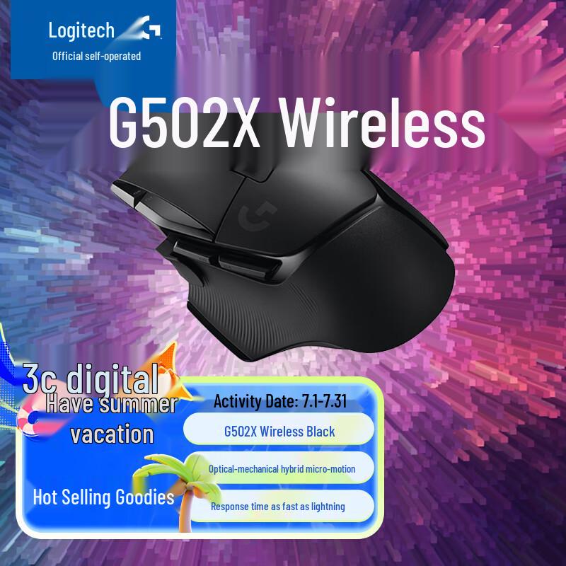 Logitech G502 X LIGHTSPEED Wireless Gaming Mouse
Logitech G502 X LIGHTSPEED Wireless Gaming Mouse