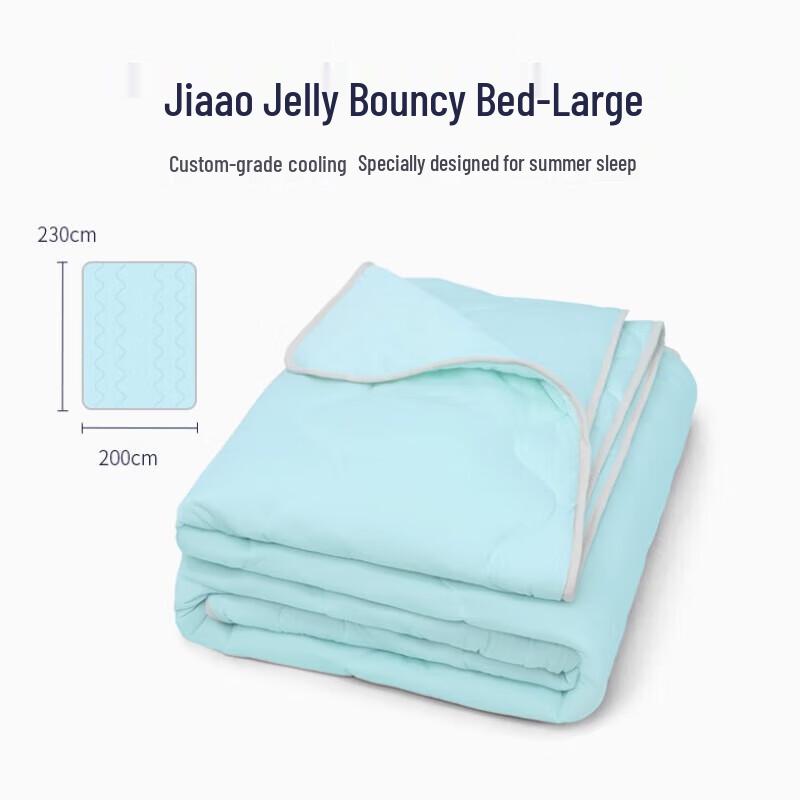 JiaAo Cooling Ice Silk Summer Quilt
JiaAo Cooling Ice Silk Summer Quilt
