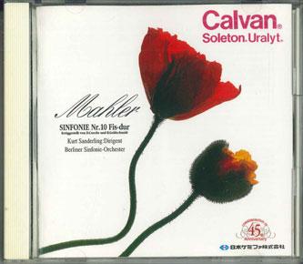 CD KURT SANDERLING - Mahler/Symphony No. 10 D. Cook Fina TKNK1032 TOKUMA JAPAN 1996 Japan Classical Used
CD KURT SANDERLING - Mahler/Symphony No. 10 D. Cook Fina TKNK1032 TOKUMA JAPAN 1996 Japan Classical Used