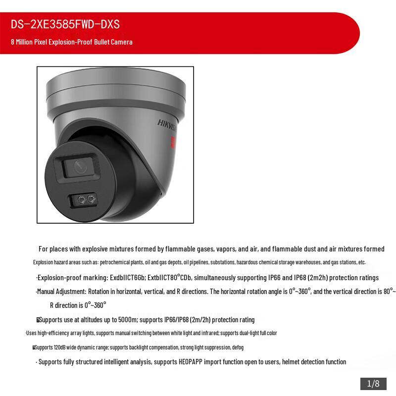 HIKVISION 8MP Explosion-Proof Dome Camera CN plug (adapter included)
HIKVISION 8MP Explosion-Proof Dome Camera CN plug (adapter included)