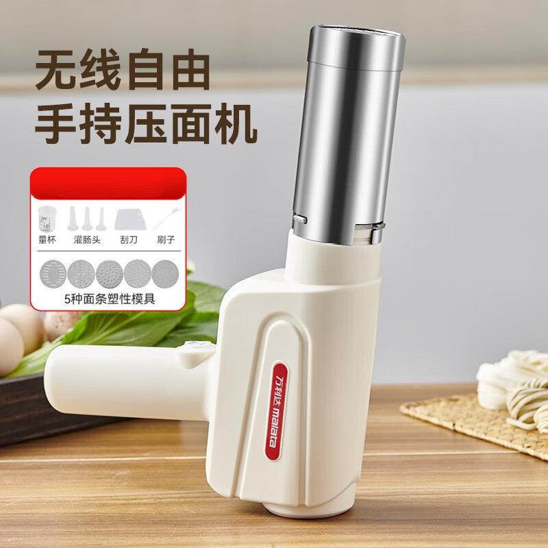 ZISIZ Портативная электрическая лапшерезка с 5 насадками
ZISIZ Портативная электрическая лапшерезка с 5 насадками