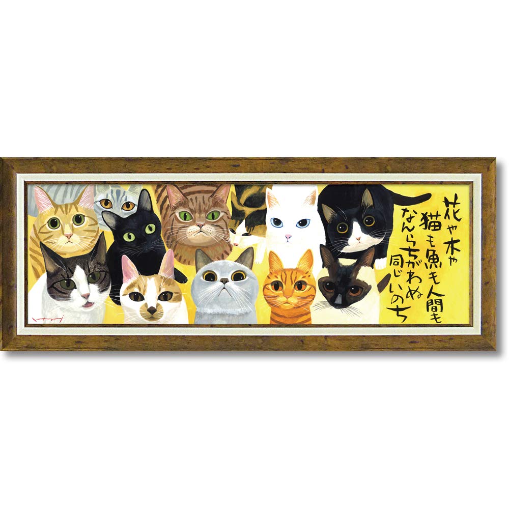 Художественная многоцветная рамка Tadaharu Itoi Art Frame U-Power/Каллиграфия/Каллиграфия Вес прибл.. 1,9 кг IT-10103 IT-10103
Художественная многоцветная рамка Tadaharu Itoi Art Frame U-Power/Каллиграфия/Каллиграфия Вес прибл.. 1,9 кг IT-10103 IT-10103