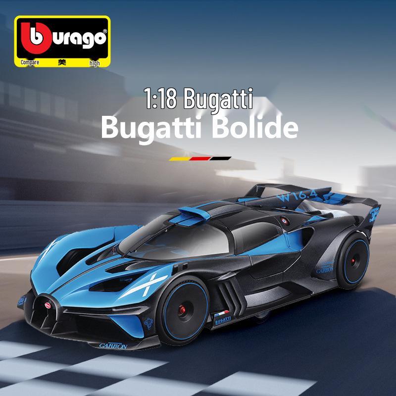 Bimego 1:18 Модель автомобиля Bugatti Bolide Alpha из сплава Коллекция украшений жёлтый
Bimego 1:18 Модель автомобиля Bugatti Bolide Alpha из сплава Коллекция украшений жёлтый