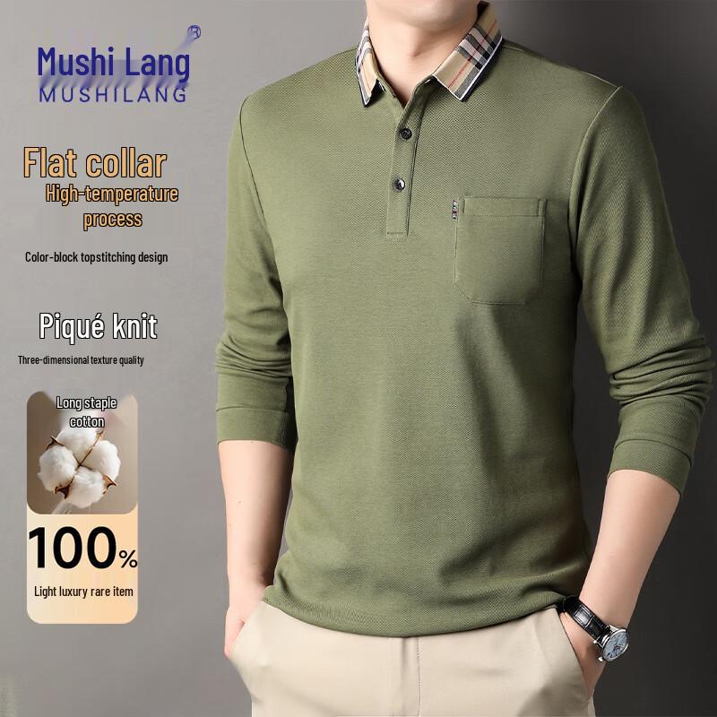 Men s 100% Cotton Long-Sleeve Business Casual Polo Shirt XL
Men s 100% Cotton Long-Sleeve Business Casual Polo Shirt XL