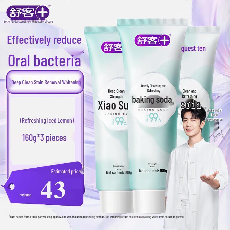 Shuke Deep Clean Baking Soda Toothpaste
Shuke Deep Clean Baking Soda Toothpaste
