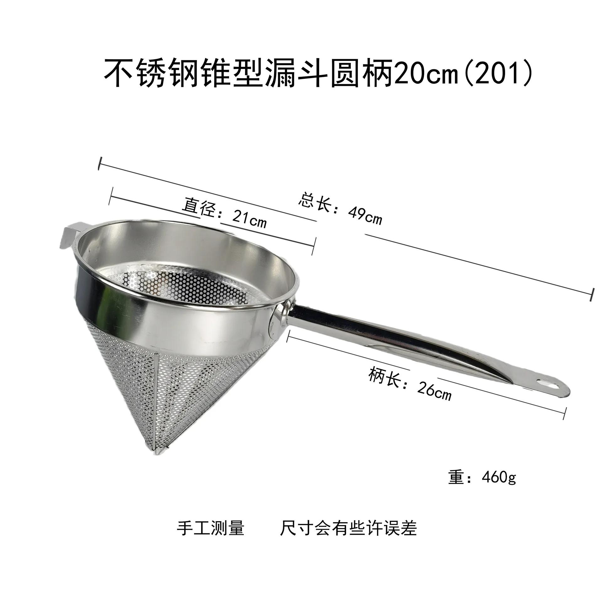 Stainless Steel Bouillon Strainer China Cap Utensil Easy to Clean Cooking Filter Basket Durable Colander Fine Mesh
Stainless Steel Bouillon Strainer China Cap Utensil Easy to Clean Cooking Filter Basket Durable Colander Fine Mesh