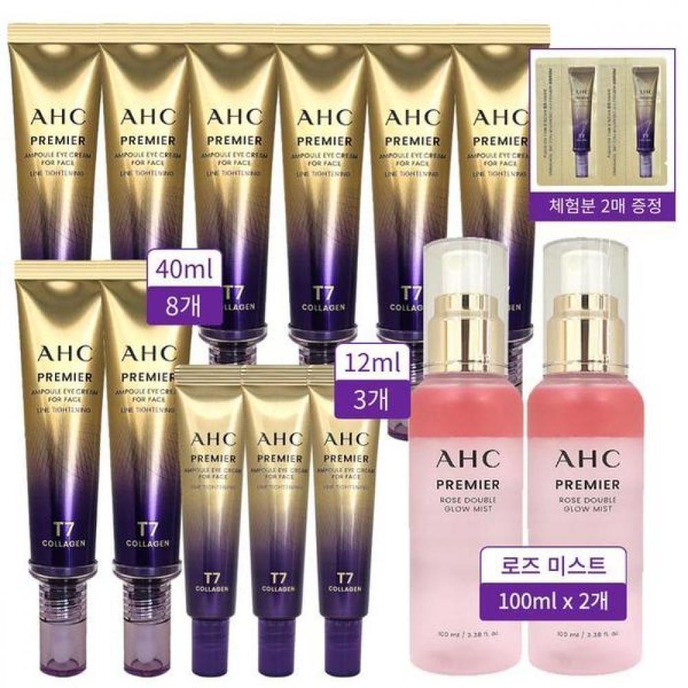 Ahc Eye Cream Line Tightening T7 Season 13 40ml 8pcs+12ml 3pcs+mist 2pcs+samples 2
Ahc Eye Cream Line Tightening T7 Season 13 40ml 8pcs+12ml 3pcs+mist 2pcs+samples 2