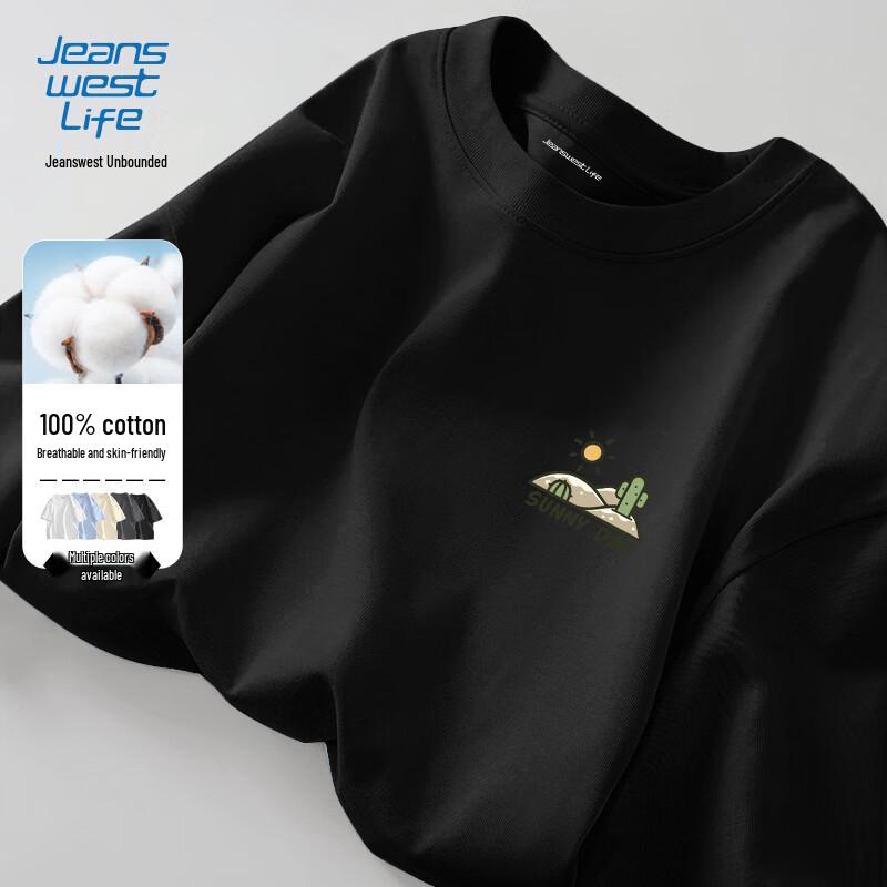 Jeanswest Men s Loose Fit Pure Cotton Short Sleeve T-Shirt 4XL
Jeanswest Men s Loose Fit Pure Cotton Short Sleeve T-Shirt 4XL